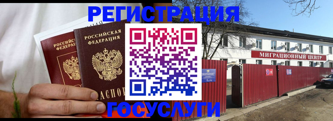 регистрация для школы в Новоузенске